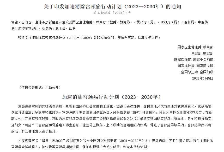 微信图片_20230202100314.png